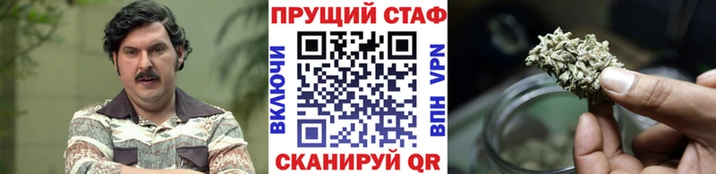 Что такое Морозовск NBOMe  A-PVP  Мефедрон  Каннабис  Гашиш 