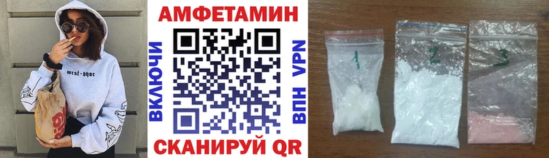 наркошоп  блэк спрут ССЫЛКА  Амфетамин Розовый  Морозовск 