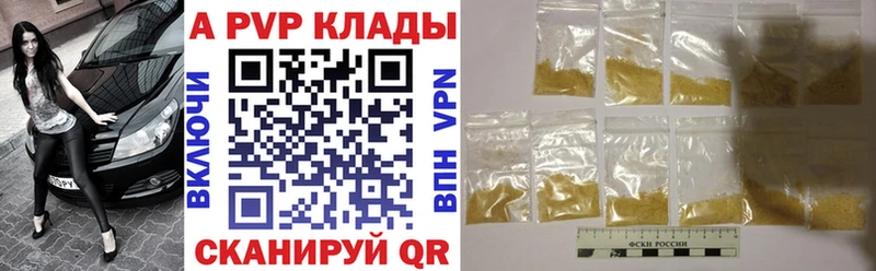 Alpha-PVP Crystall Морозовск