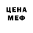 Метадон VHQ Sugar Dust