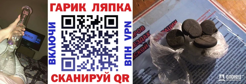 где купить   Морозовск  Гашиш хэш 