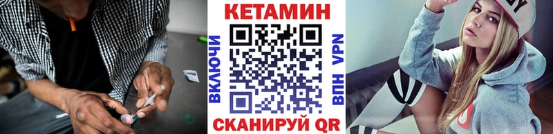 купить   Морозовск  КЕТАМИН VHQ 