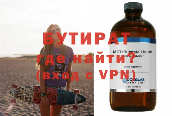 альфа пвп Бородино