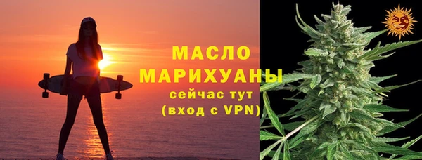 таблы Бугульма