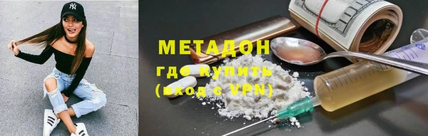 альфа пвп Бородино