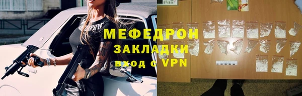 альфа пвп Бородино