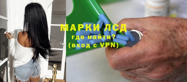 таблы Бугульма