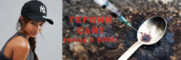 дживик Бронницы