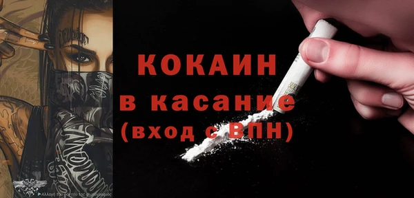 таблы Бугульма
