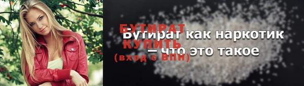 альфа пвп Бородино