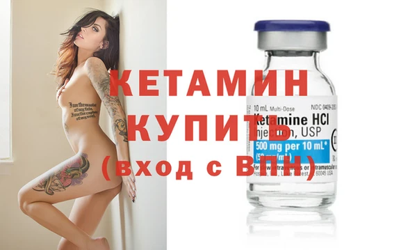 мяу мяу мука Богородск