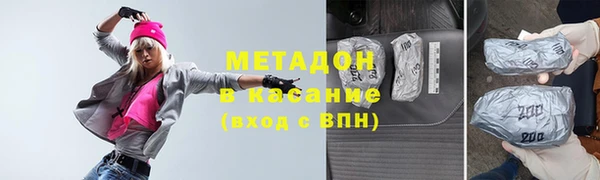 альфа пвп Бородино