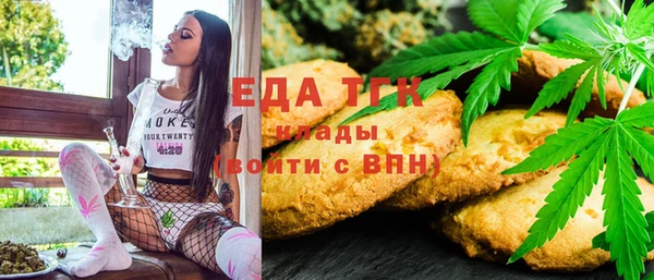 таблы Бугульма