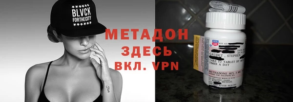 ALPHA PVP Богородицк