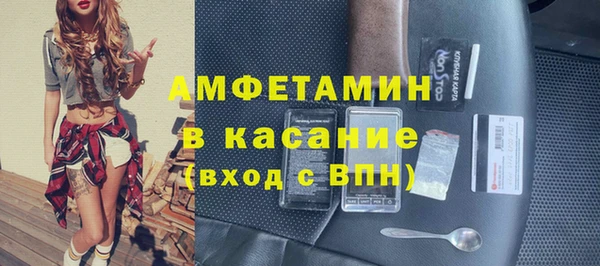 альфа пвп Бородино