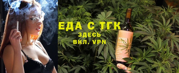 альфа пвп Бородино