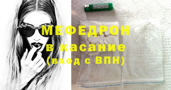 таблы Бугульма