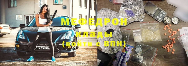 альфа пвп Бородино
