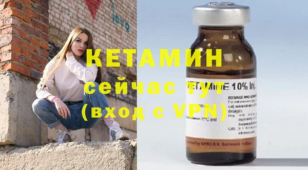 таблы Бугульма