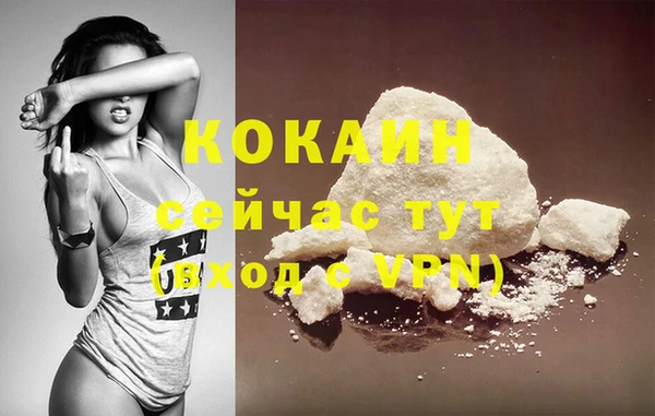 таблы Бугульма