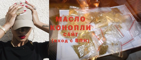 таблы Бугульма