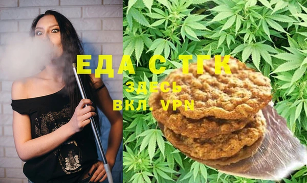 альфа пвп Бородино