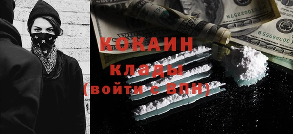 таблы Бугульма