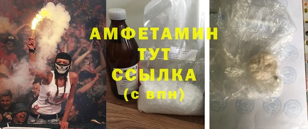 таблы Бугульма