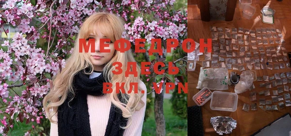 дживик Бронницы
