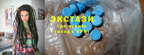 альфа пвп Бородино