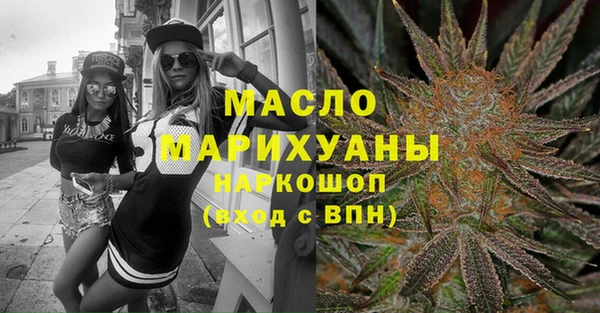 таблы Бугульма