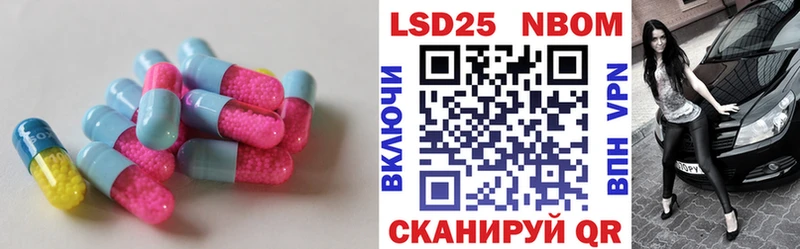 Лсд 25 экстази ecstasy Морозовск