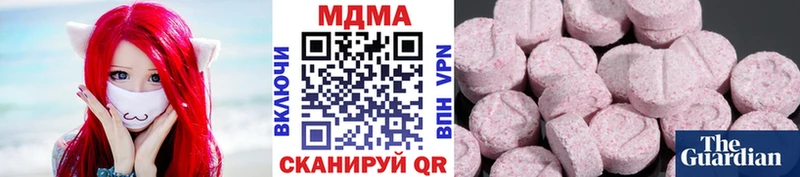 кракен ТОР  цена   Морозовск  МДМА crystal 