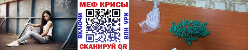 МЕФ 4 MMC  hydra ссылка  Морозовск  закладки 