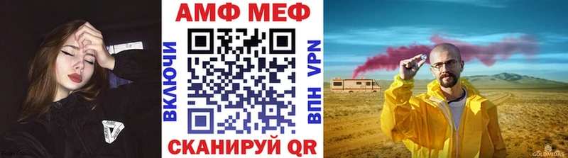 Первитин пудра  Морозовск 