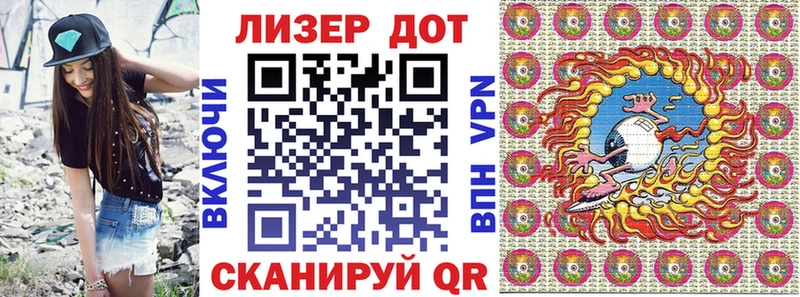 Марки NBOMe 1500мкг  Морозовск 