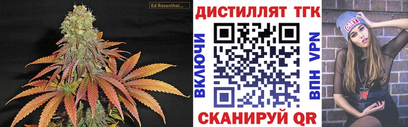 маркетплейс телеграм  Морозовск  ТГК вейп 